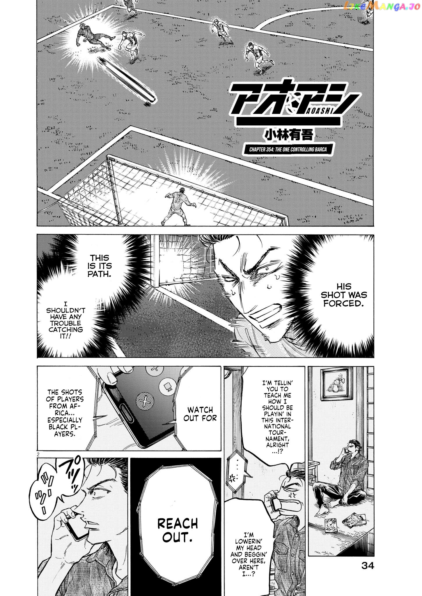 Ao Ashi, Chapter 354 image 02